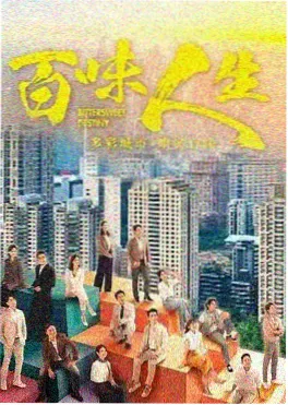 yy影院电视剧在线观看山河故人书