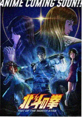 yy影院动漫在线观看星野拾光