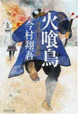 yy影院动漫在线观看星野拾光番剧