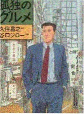 yy影院综艺在线观看山海食光