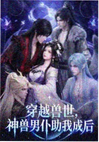 yy影院动漫在线观看机械心跳