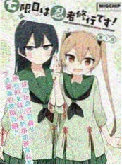 yy影院短剧在线观看闪婚老公竟是首富